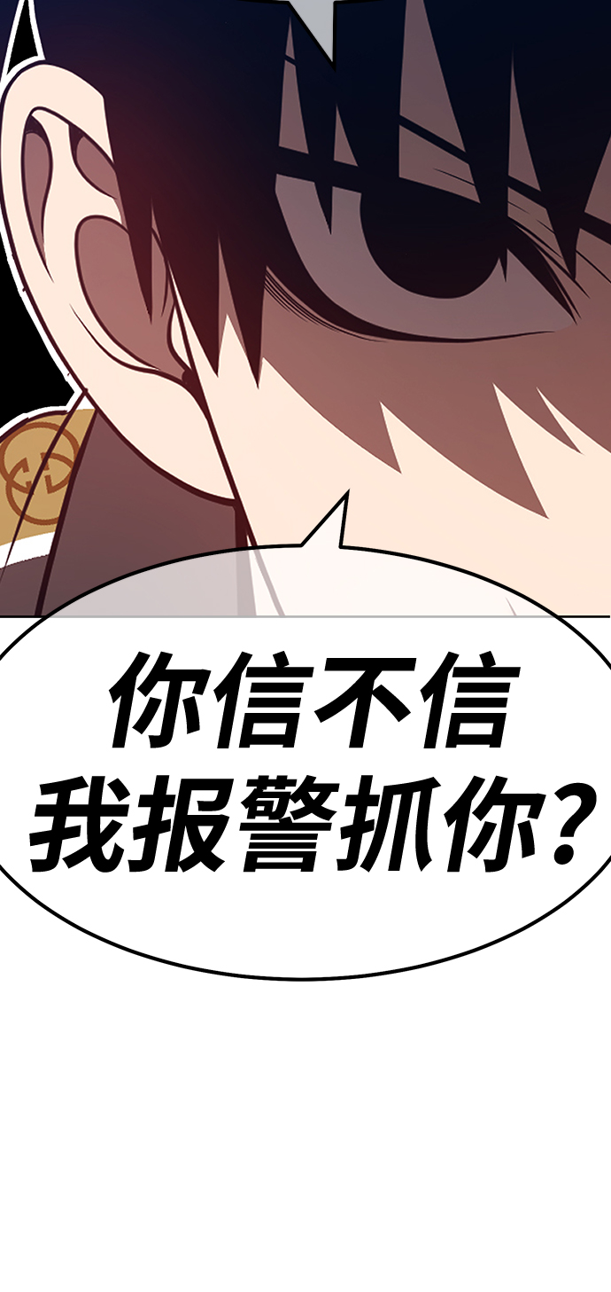 [第45话] 约会（1）183