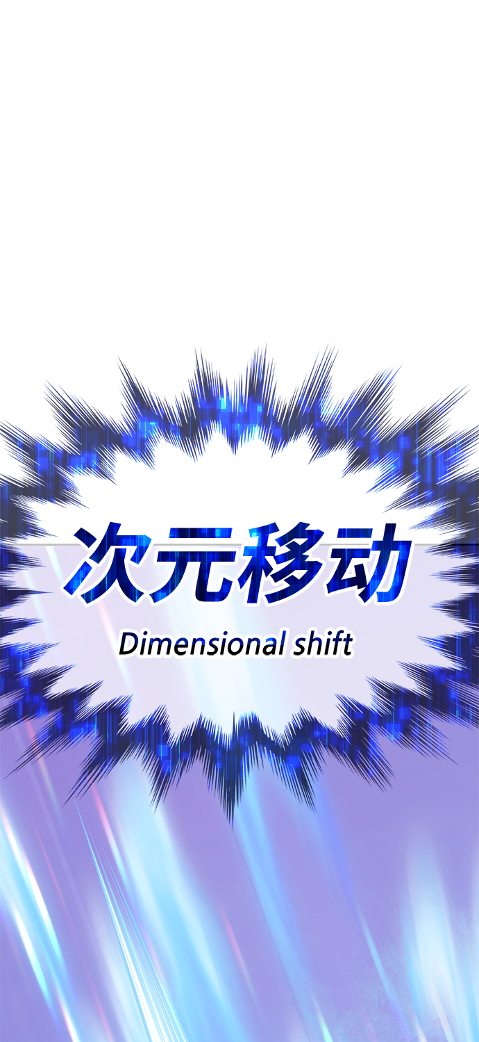 [第31话] 勇士约菲（4）85