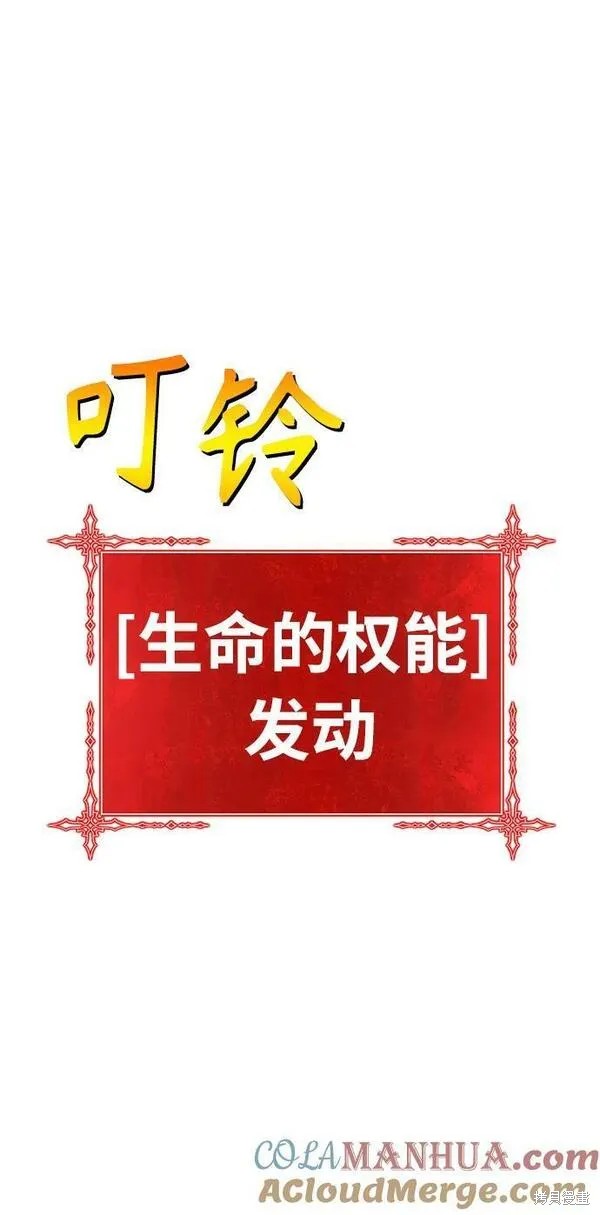 第68话260