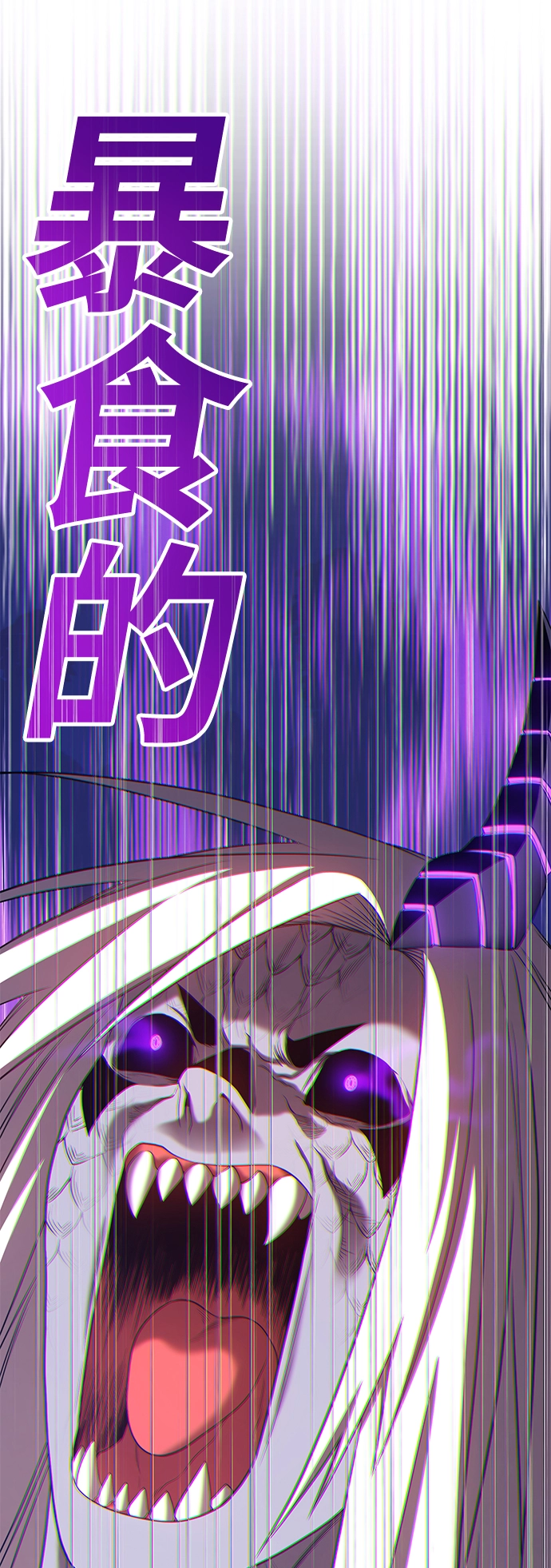[第16话] 角色删除（4）43