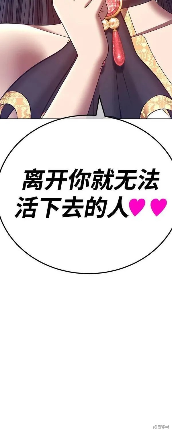 第68话242
