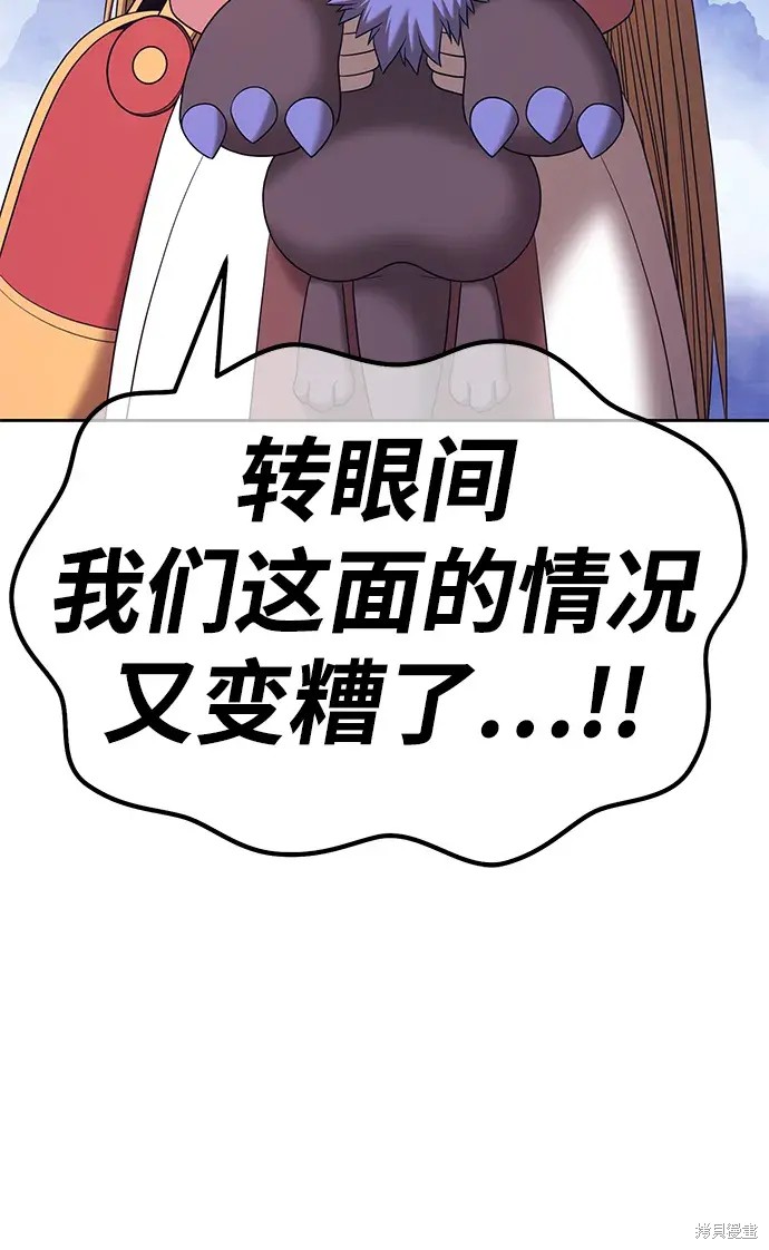第76话145