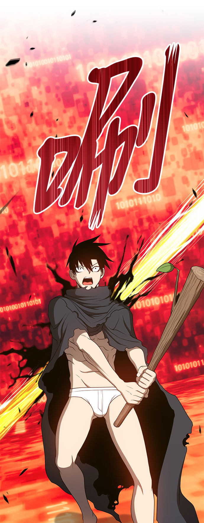 [第25话] 屁屁man（5）1
