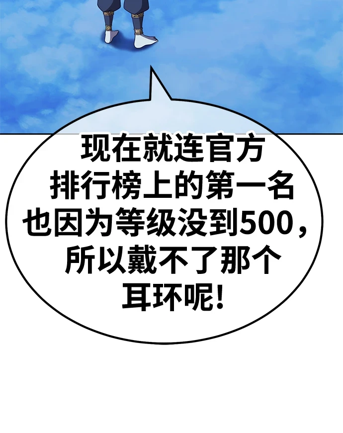 [第50话] 女装大佬（4）231
