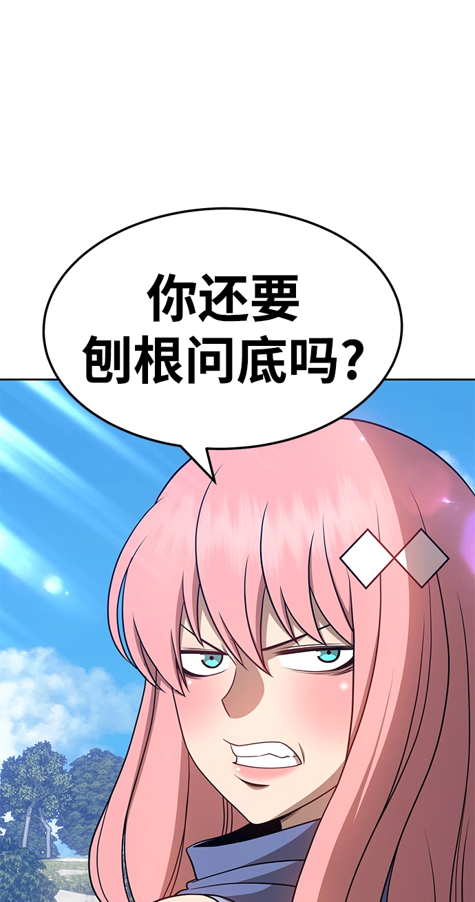 [第20话] ONE LOVE（4）295