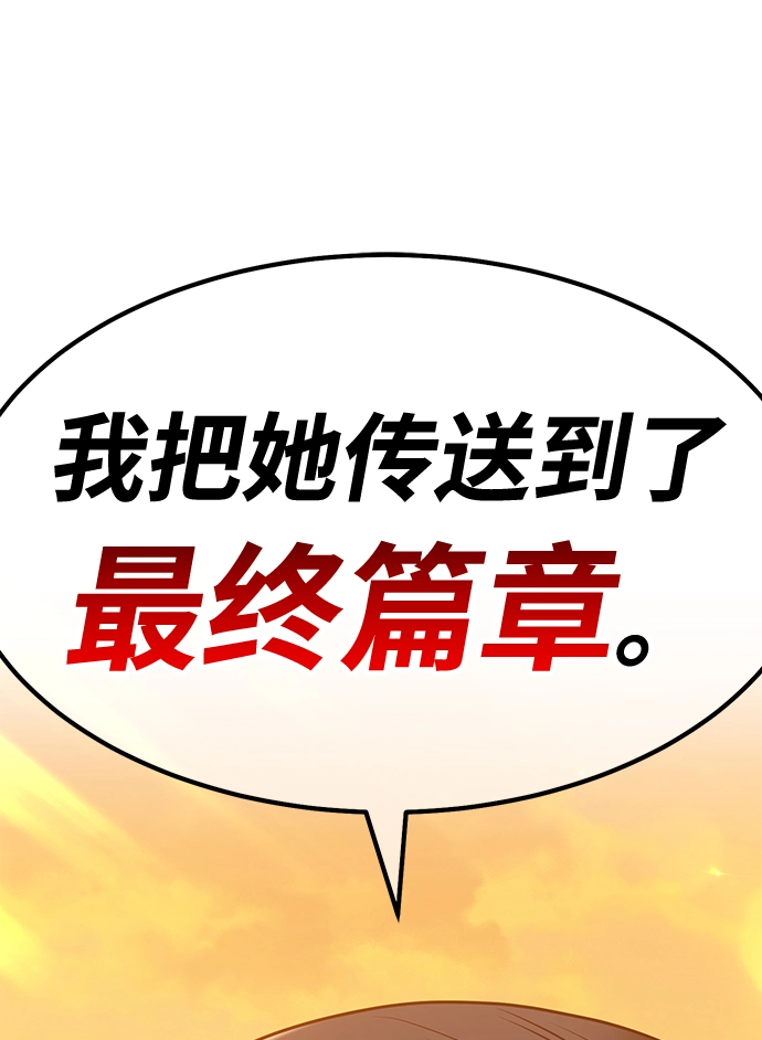 [第38话] 魔王候选人（3）99