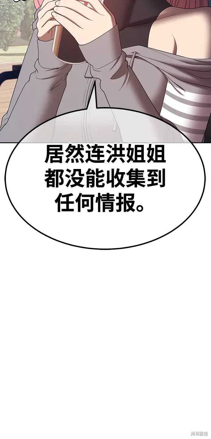 第84话67