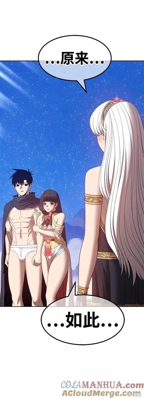 第58话224