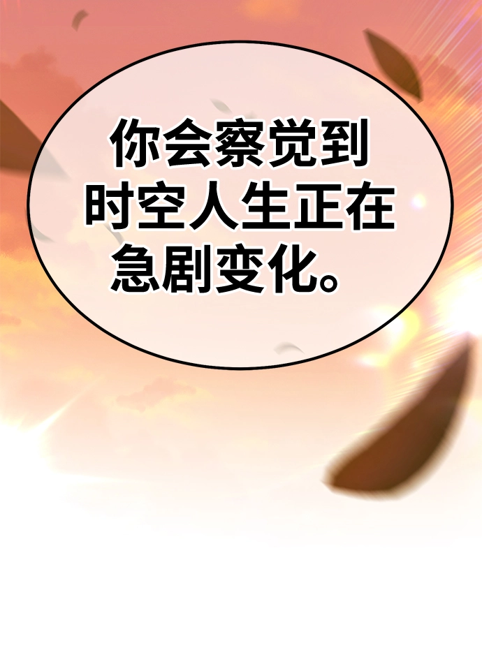 [第38话] 魔王候选人（3）70