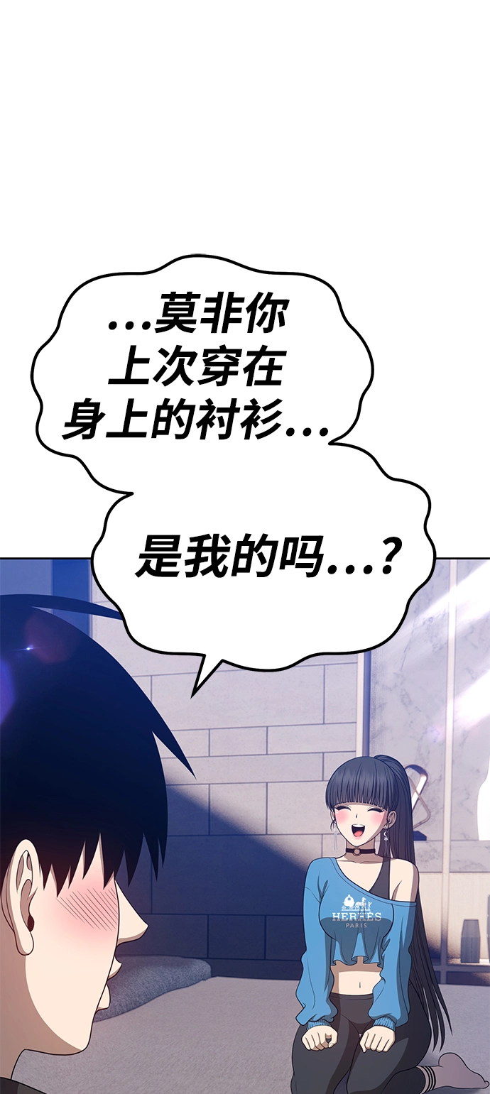 [第34话] 布满星光的花（1）48
