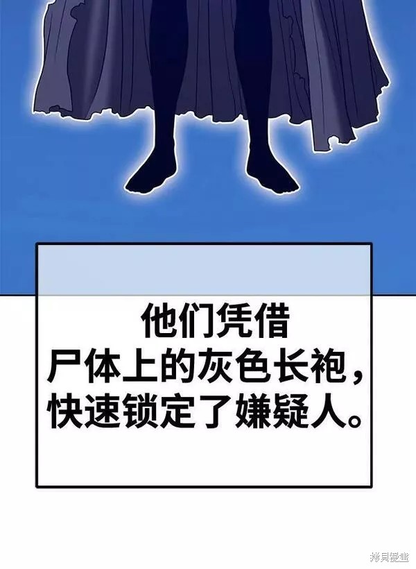 第54话293