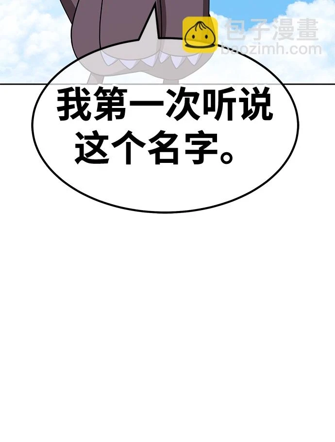 [第48话] 女装大佬（2）236