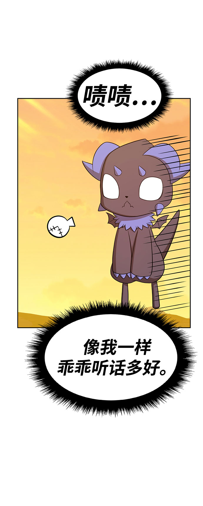 [第45话] 约会（1）103