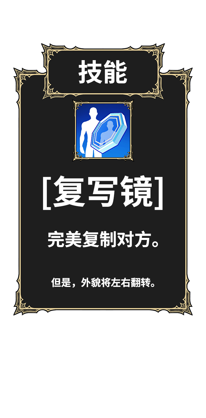 [第18话] ONE LOVE（2）248