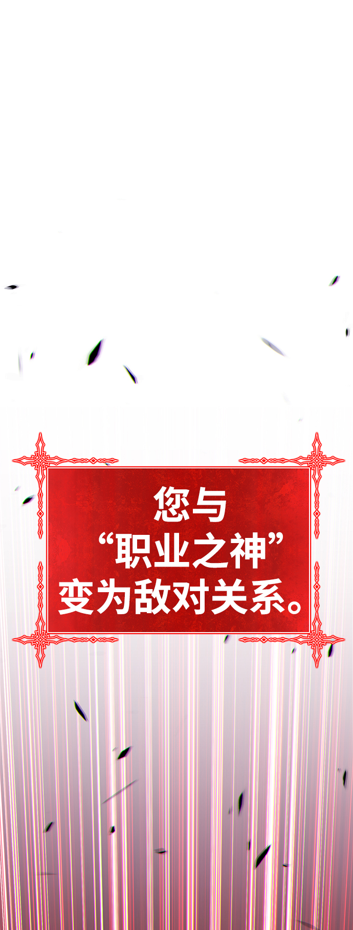 [第11话] 我从穷光蛋变成富豪的故事（1）5