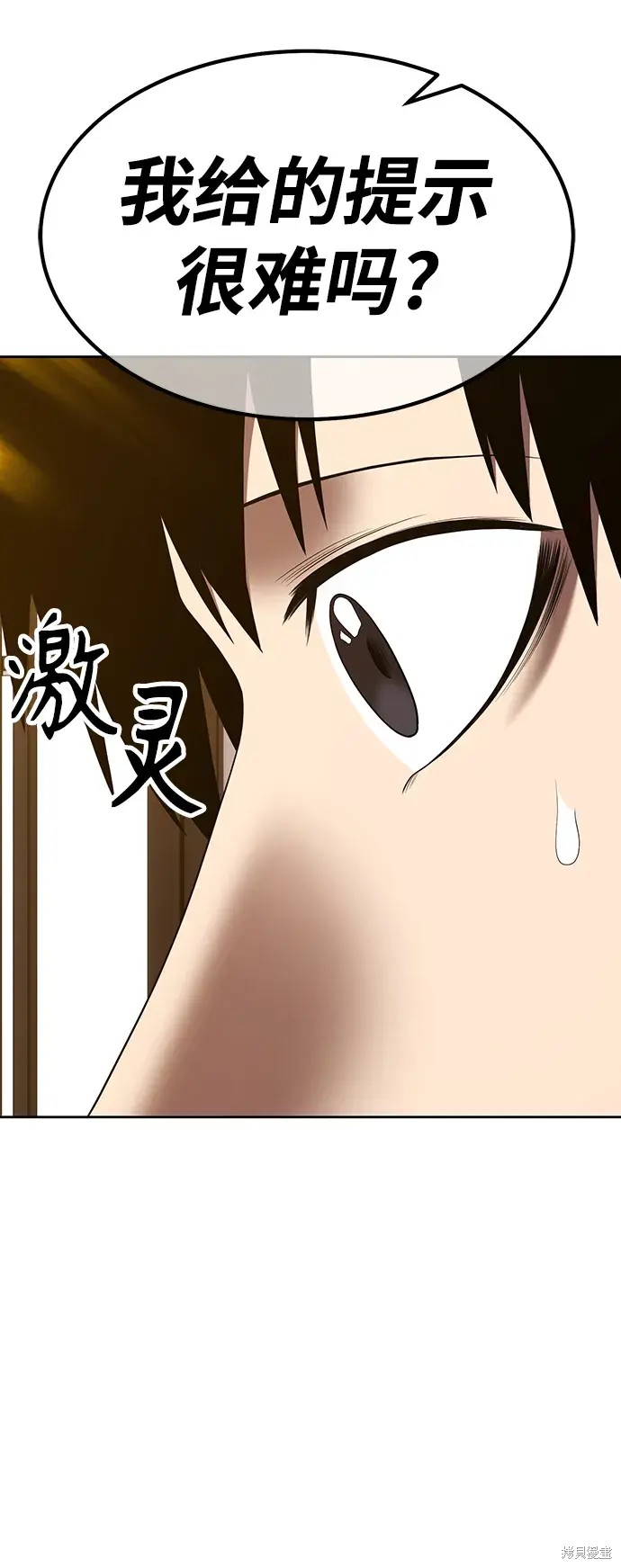 第84话292