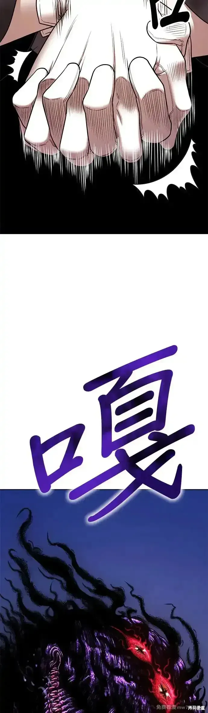 第二季 第7话62