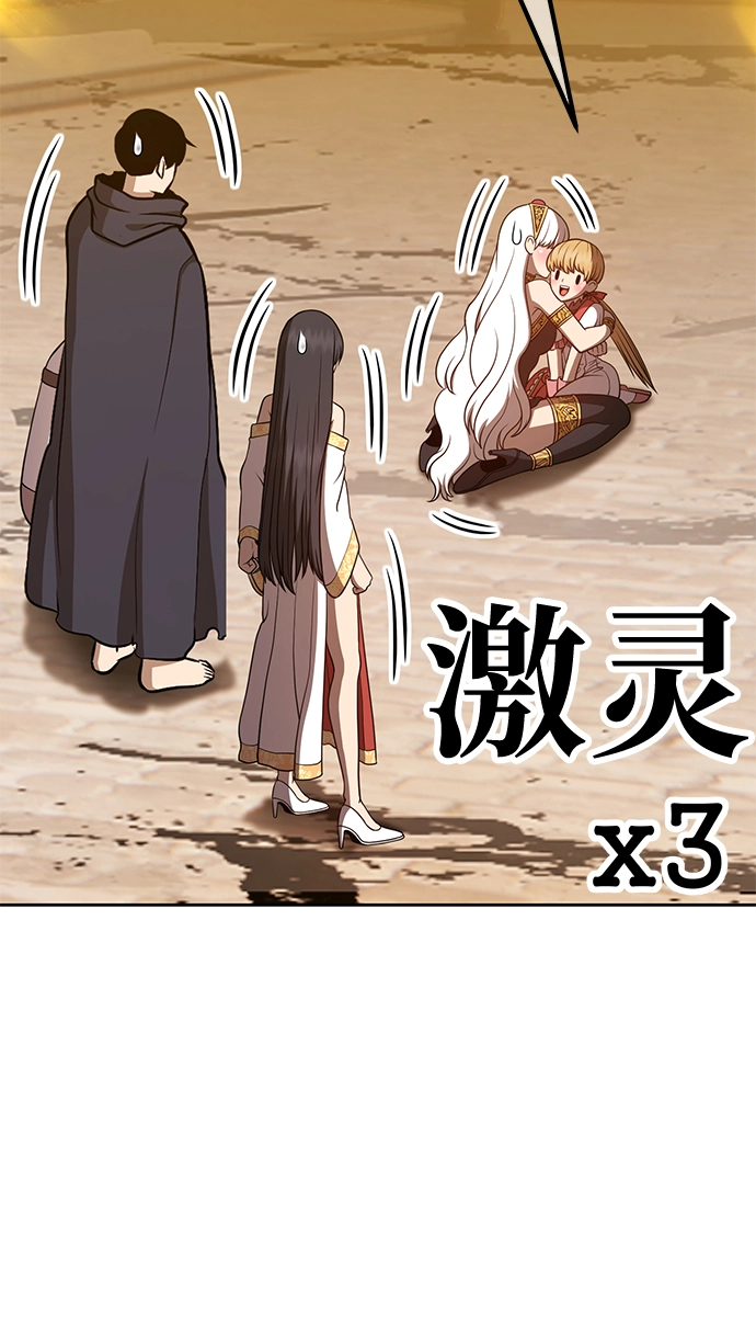 [第40话] 古代兽人（2）136