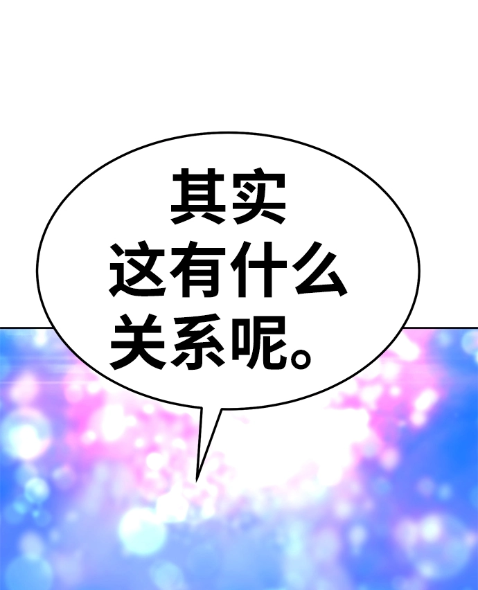 [第20话] ONE LOVE（4）271