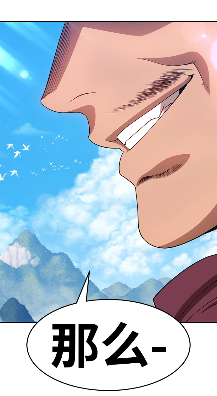 [第21话] 屁屁man（1）206