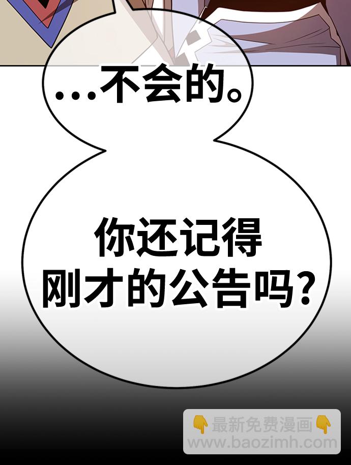 [第33话] 勇士约菲（6）59