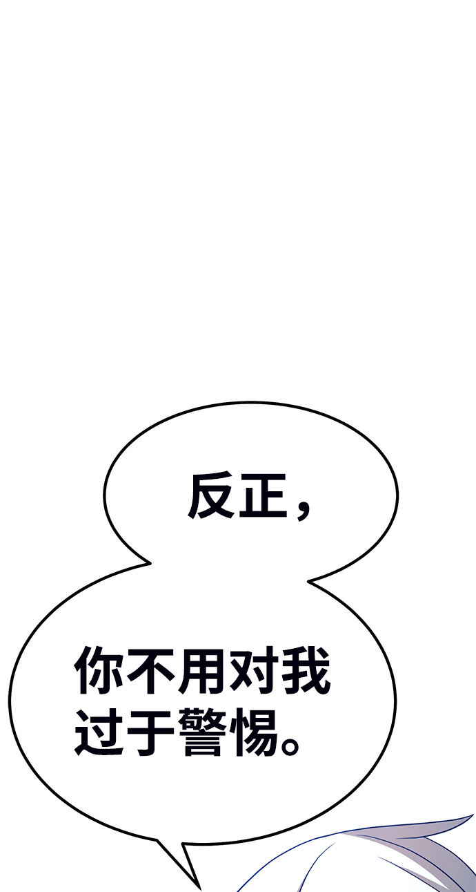 [第19话] ONE LOVE（3）146