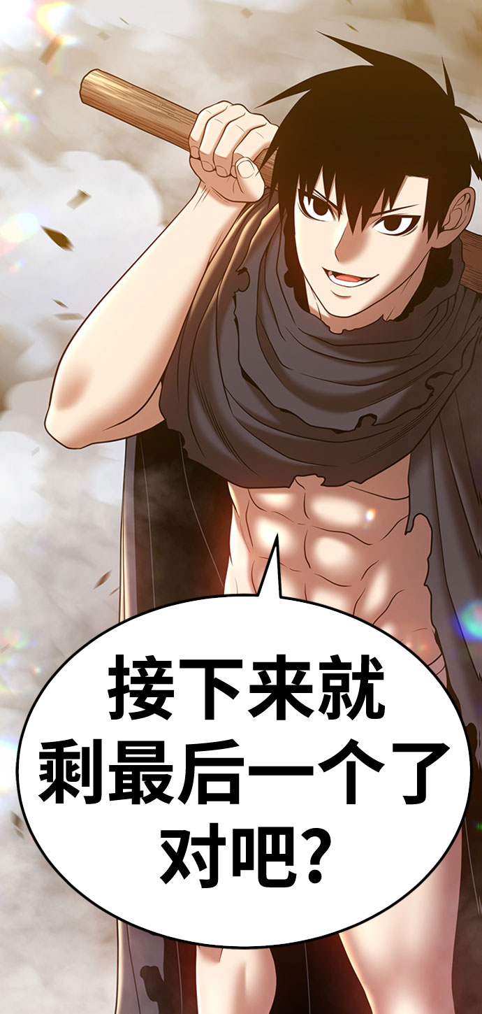 [第45话] 约会（1）16