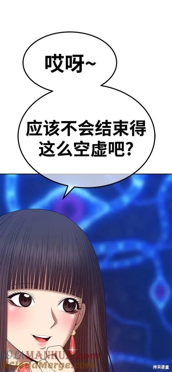 第69话264