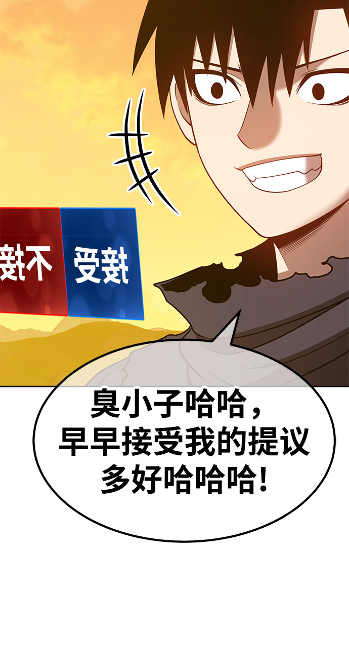 [第45话] 约会（1）110