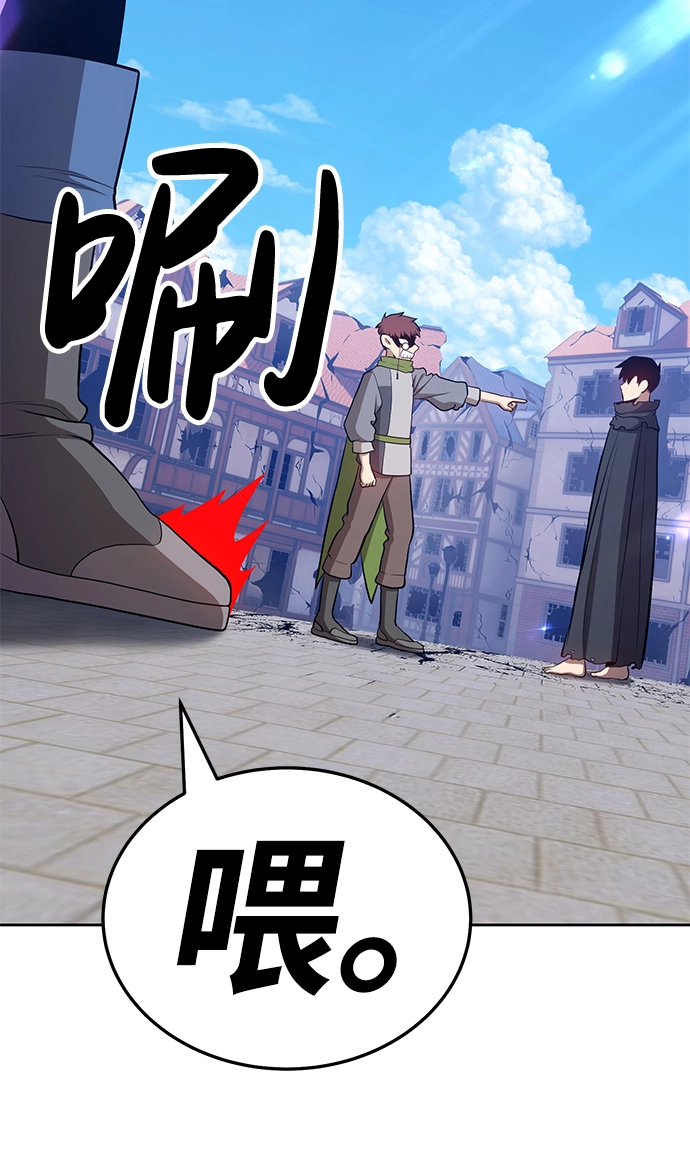 [第16话] 角色删除（4）133