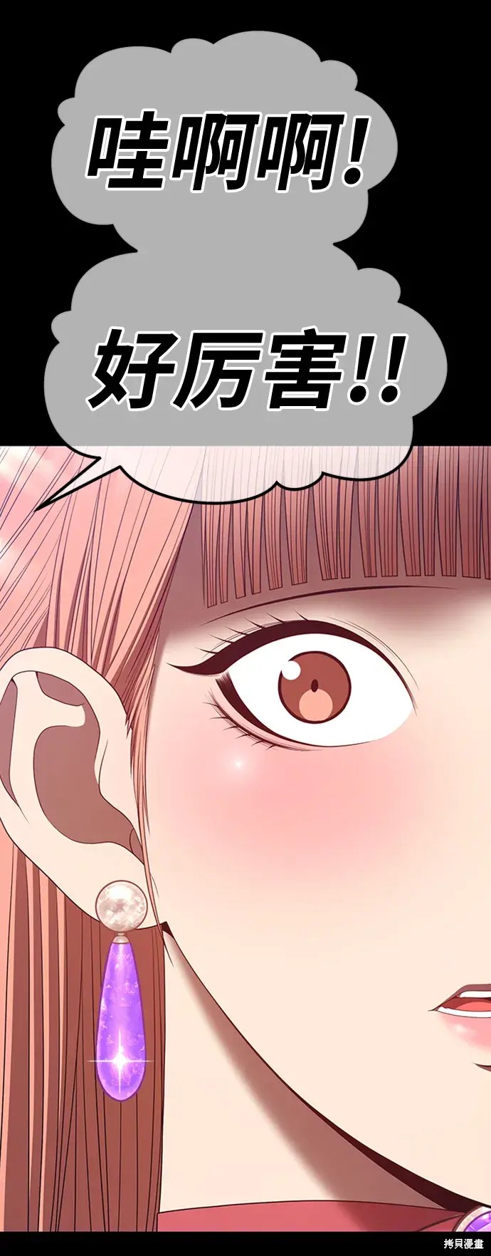 第78话344
