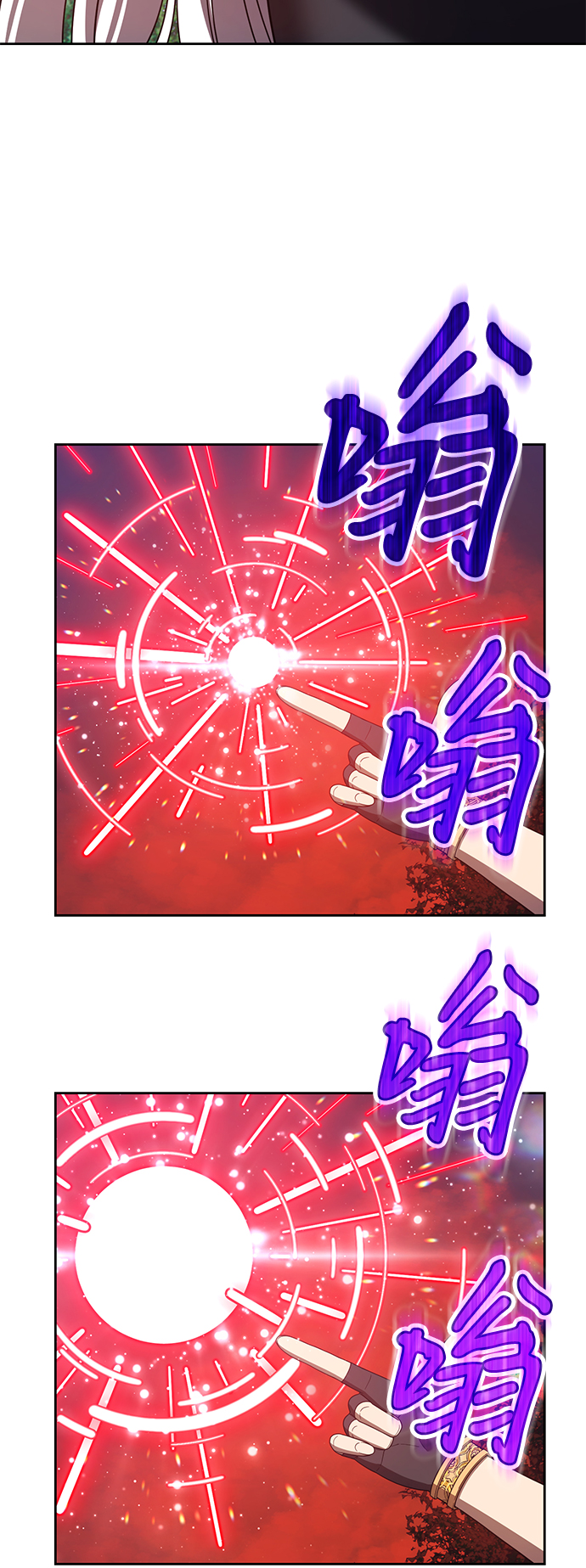 [第37话] 魔王候选人（2）70