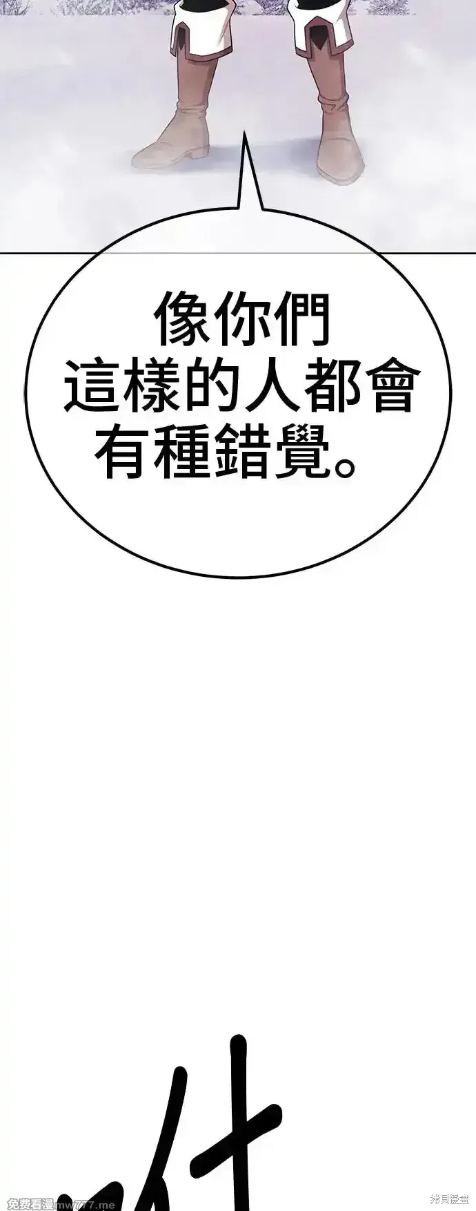 第二季 第3话117