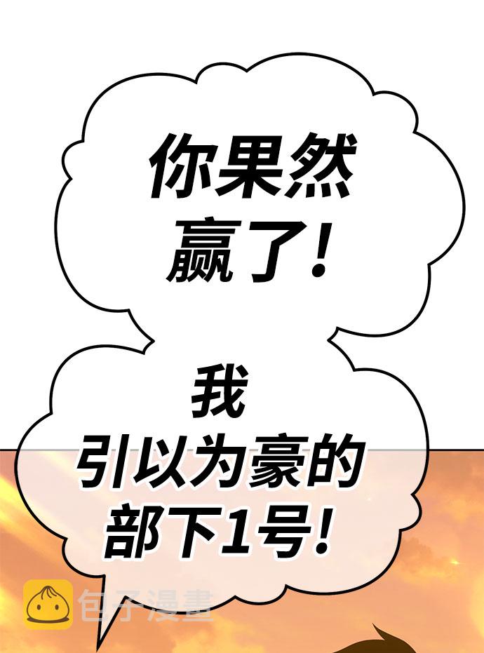 [第45话] 约会（1）26