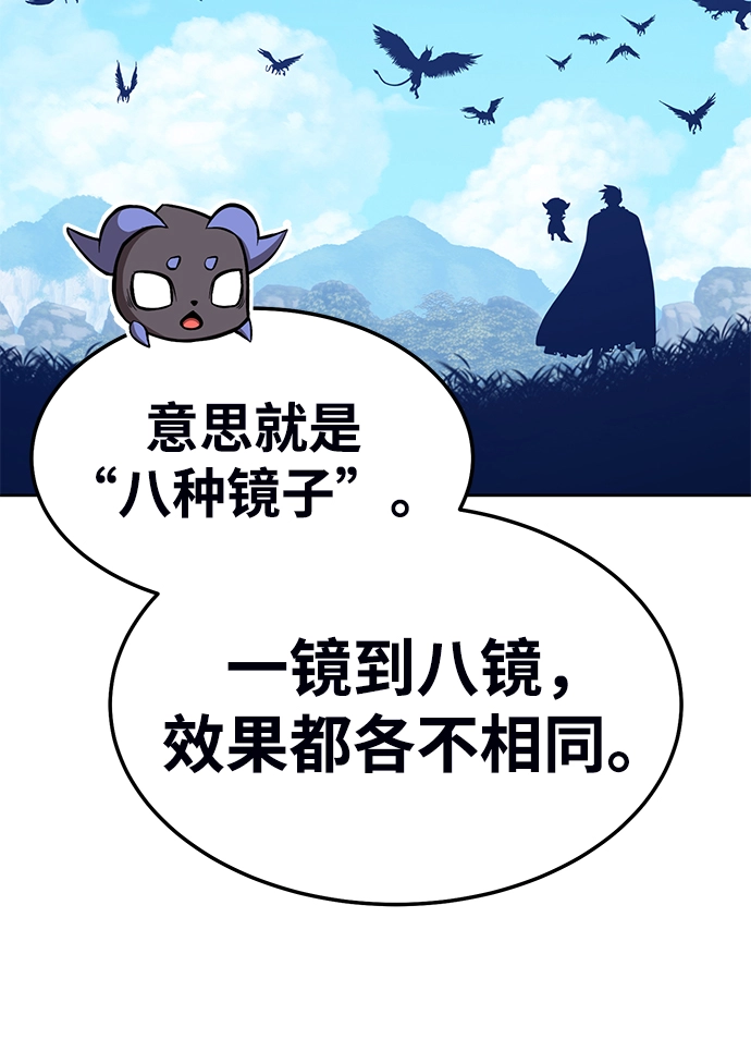 [第18话] ONE LOVE（2）161