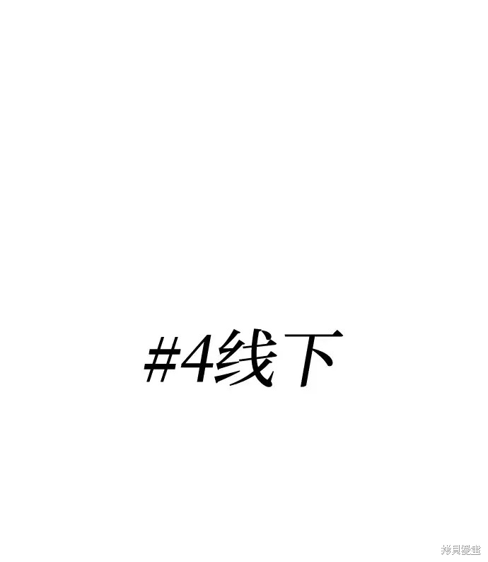 第84话24