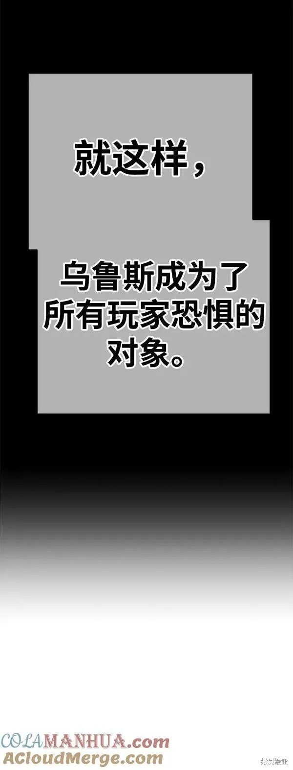 第70话112