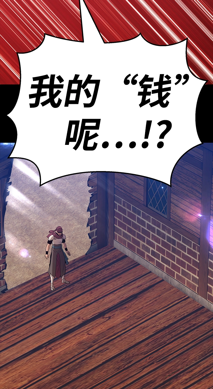 [第24话] 屁屁man（4）172