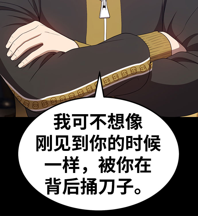 [第27话] 露娜（2）8