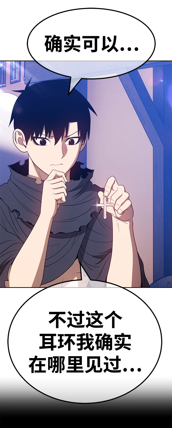 [第46话] 约会（2）279