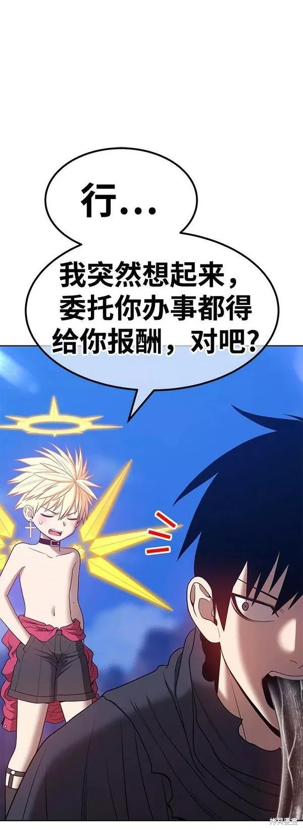 第54话191