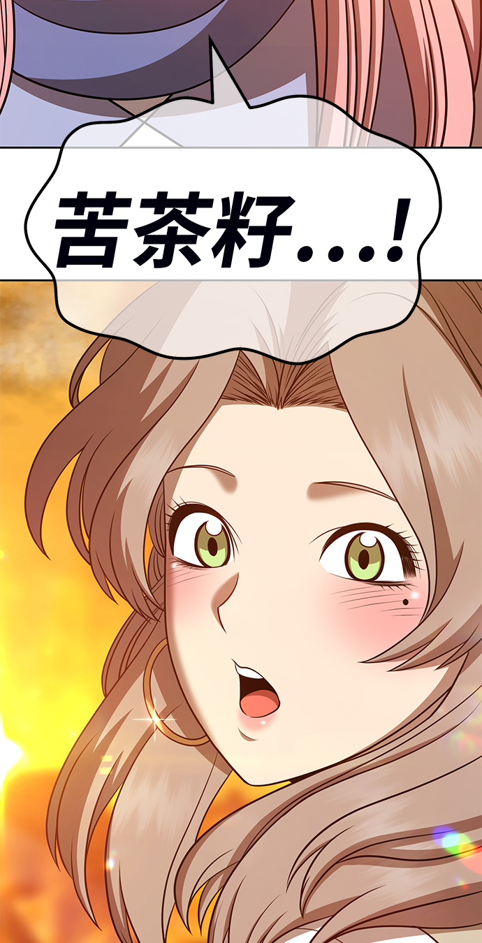 [第33话] 勇士约菲（6）200