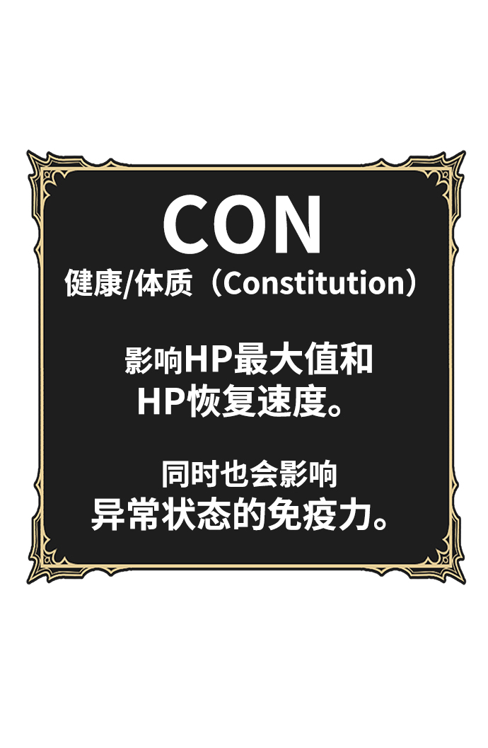 [第11话] 我从穷光蛋变成富豪的故事（1）35