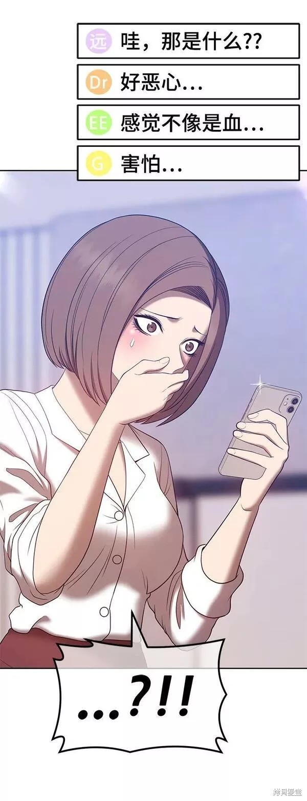 第58话246