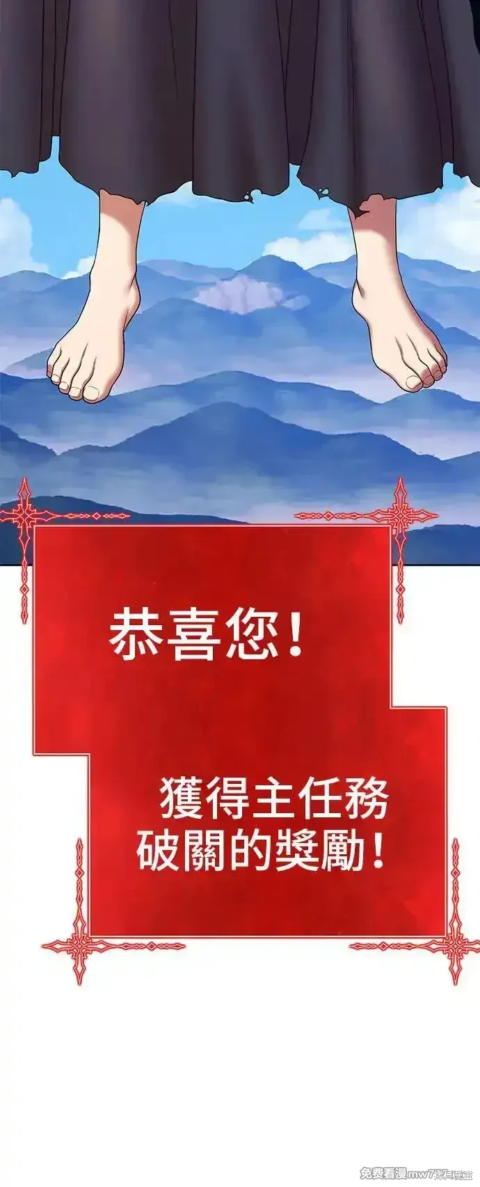 第二季 第3话2