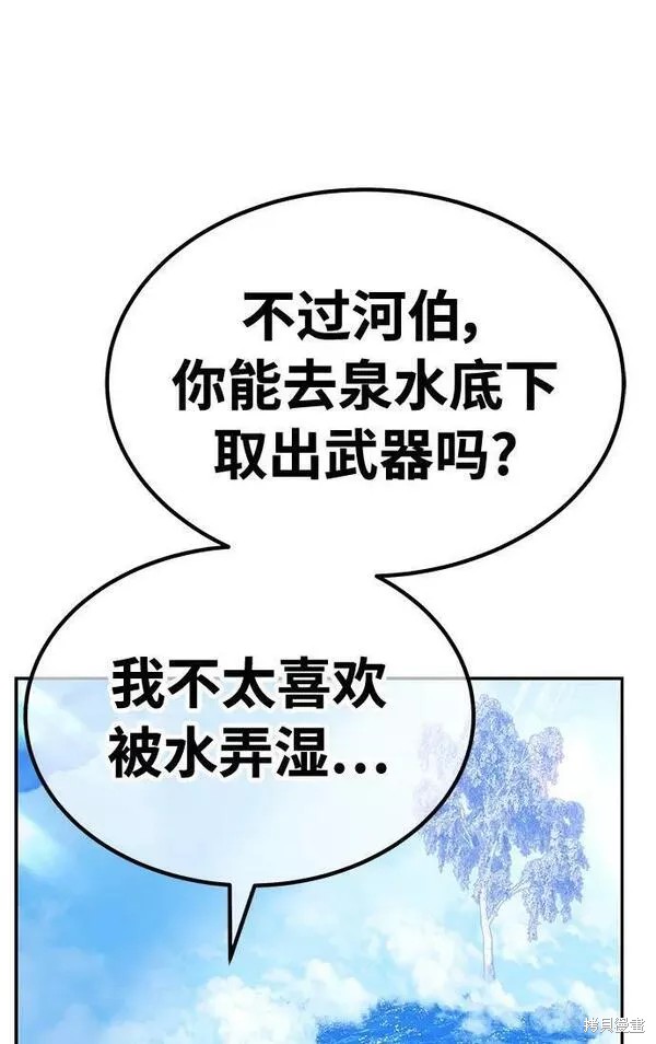 第52话253