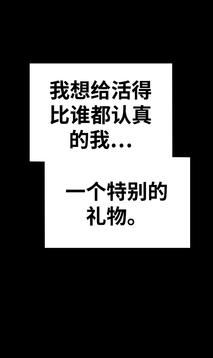 [第9话] 玩天叔的充值档次（3）83