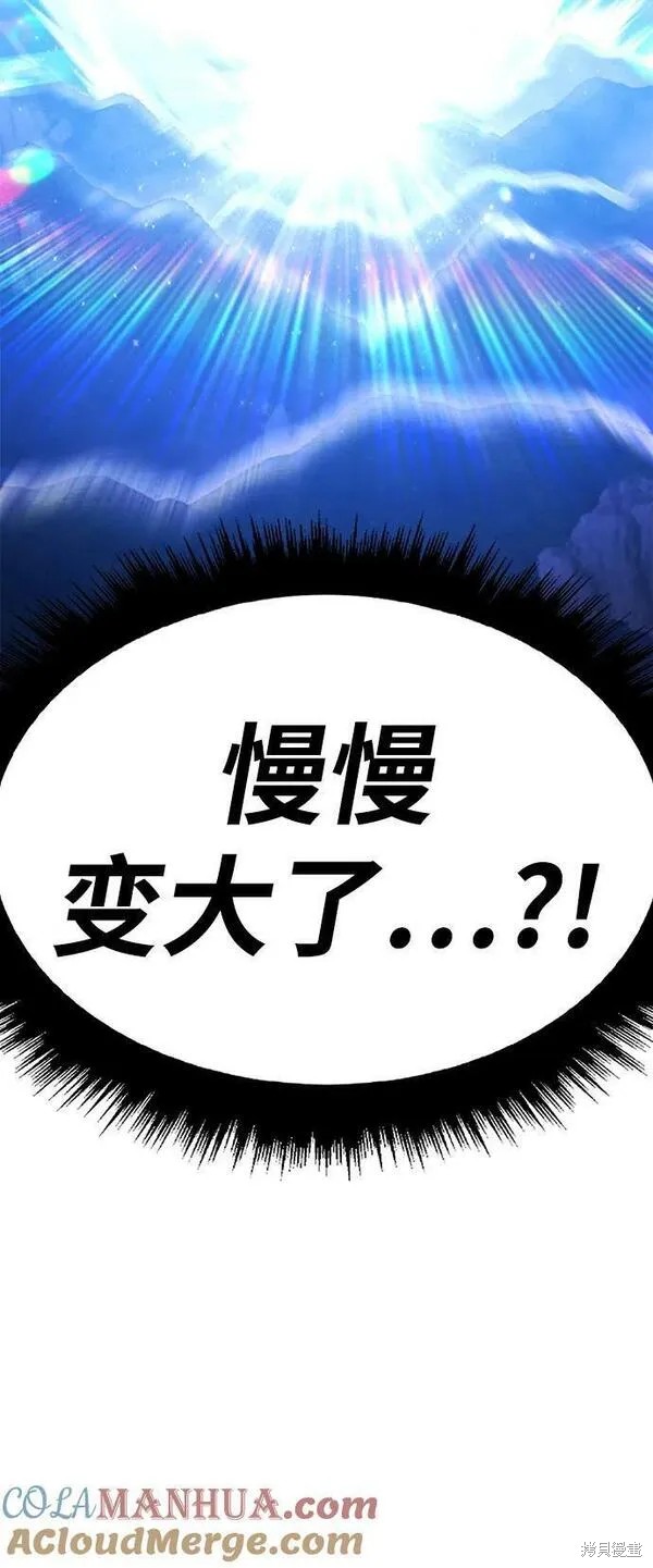 第70话56
