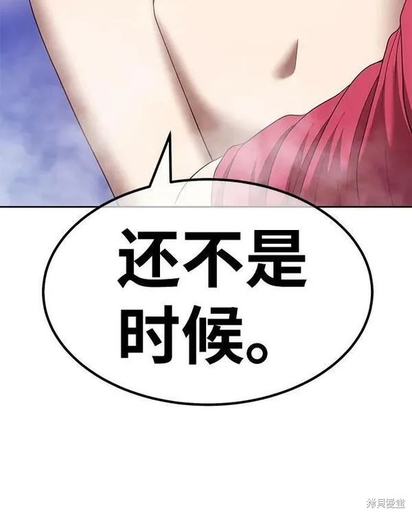 第69话209