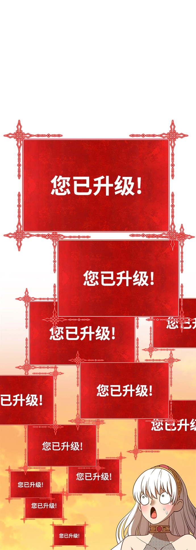 [第39话] 古代兽人（1）116